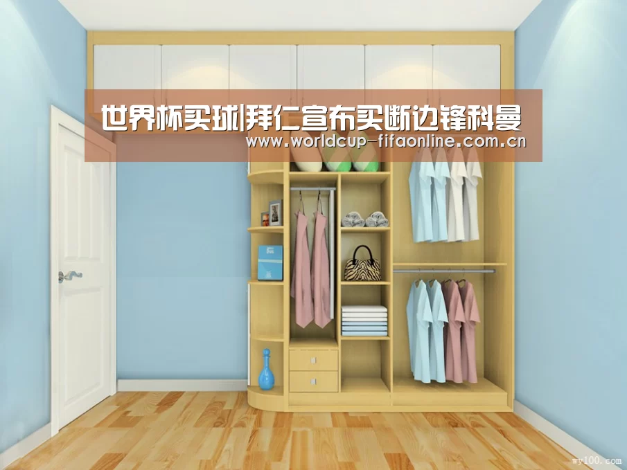 世界杯买球|拜仁宣布买断边锋科曼(图1) 竞猜攻略