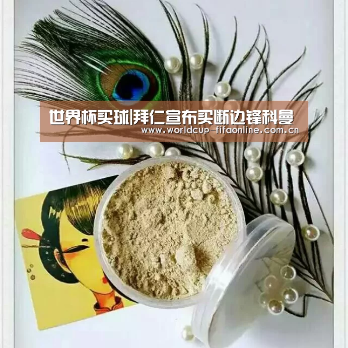世界杯买球|拜仁宣布买断边锋科曼(图2) 竞猜攻略