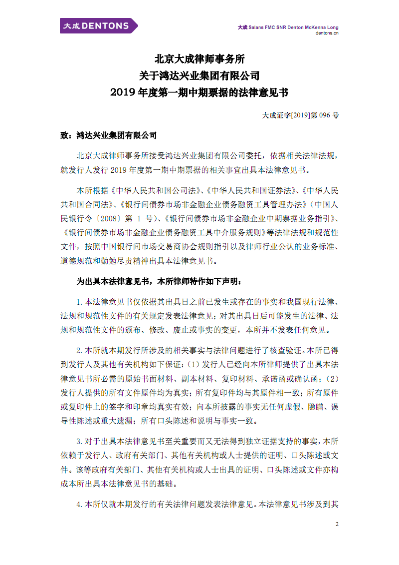 竞猜攻略