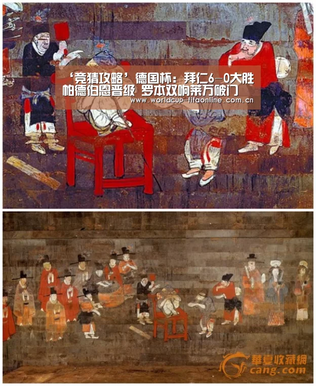 世界杯买球