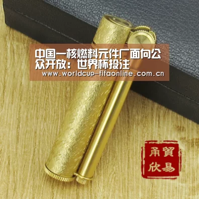 中国一核燃料元件厂面向公众开放:世界杯投注(图1) 世界杯投注